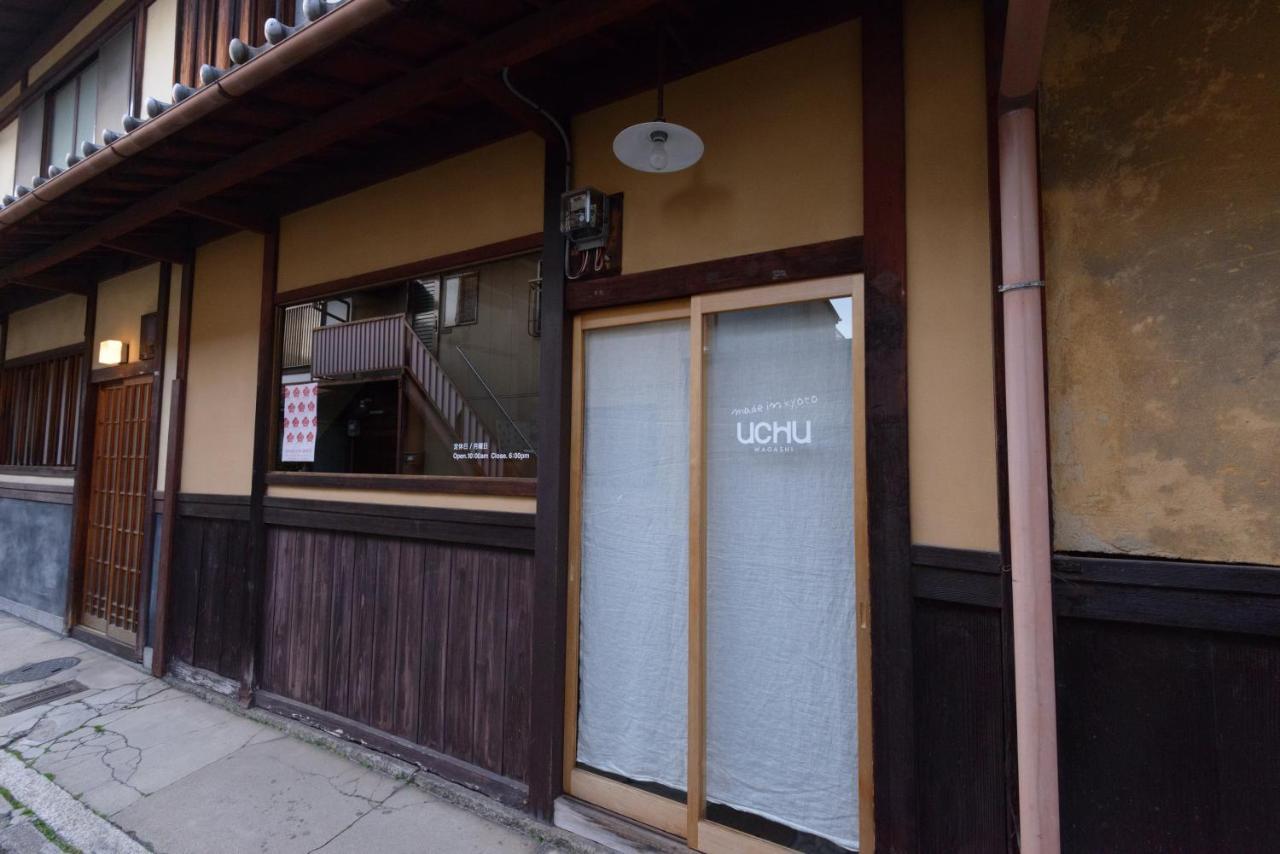 Kyoto Yoshii House 아파트 외부 사진