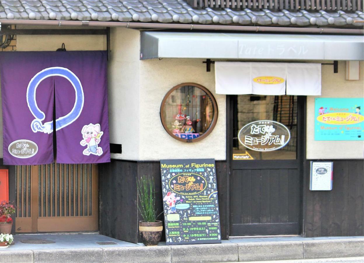 Kyoto Yoshii House 아파트 외부 사진
